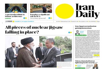 Front pages of Iran’s English dailies on May 31