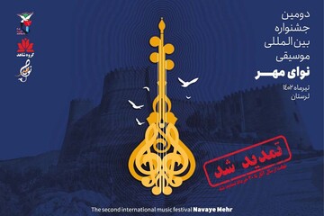 مهلت ارسال اثر به جشنواره بین‌المللی موسیقی «نوای مهر» تمدید شد