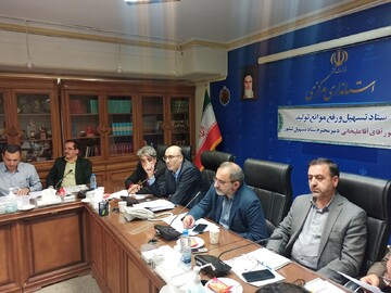 تثبیت ۱۸ هزارشغل توسط دبیرخانه ملی تسهیل و رفع موانع تولید درکشور