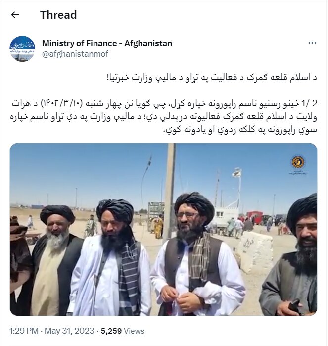 طالبان: تعطیلی گمرک اسلام‌قلعه کذب است
