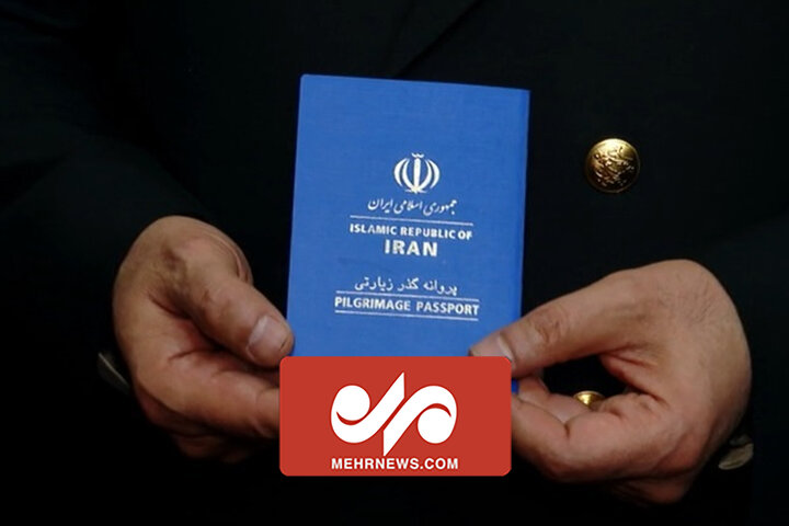 انتظار داریم عراق درباره صدور گذرنامه ویژه اربعین همکاری کند
