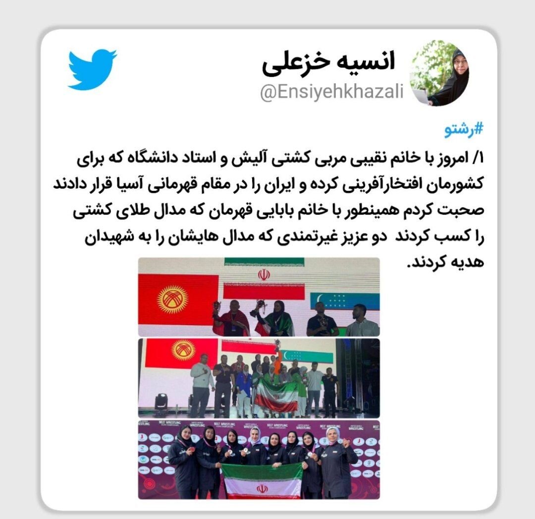 در دیدار معاون رئیسجمهور با زنان قهرمان کشتی چه گذشت؟