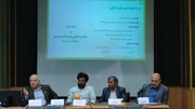 برگزاری دومین همایش بین‌المللی حکمرانی استانی در گرگان