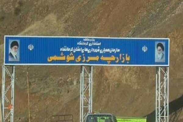 اتمام خاکبرداری سایت موقت مسافری شوشمی