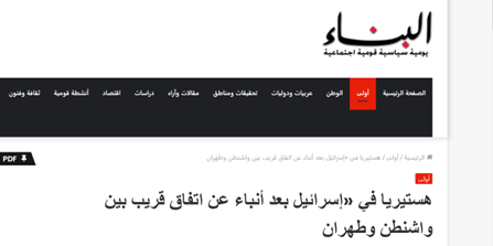 چرخش محسوس در سیاستهای اردوغان