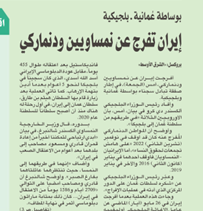 چرخش محسوس در سیاستهای اردوغان