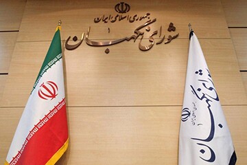 جمعی از دانشجویان روند بررسی مصوبات در شورای نگهبان را مشاهده کردند