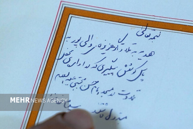 از جلسات قرآنی مخفیانه رهبر چه میدانید؟/ ناگفتههای «ضیاءالدین»