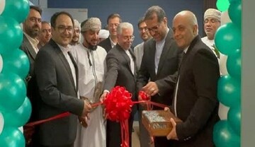 في مسقط.. افتتاح مركز تنمية الاستثمارات والتبادل التجاري بين محافظة فارس وسلطنة عمان