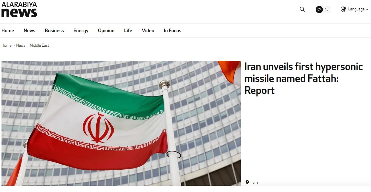 بازتاب خارجی رونمایی از موشکی که ظرف ۴۰۰ ثانیه به اسرائیل میرسد