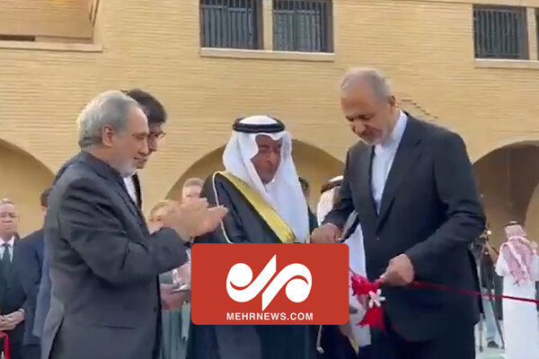 İran'ın Riyad Büyükelçiliği'nin açılış töreninden görüntüler