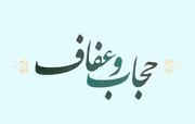 مجلس همچنان مصمم به حفظ کرامت زنان و جلوگیری از ظلم به زن – خبرگزاری مهر | اخبار ایران و جهان