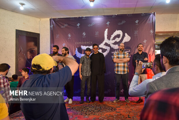 جشن اکران فیلم سینمایی «مصلحت» در شیراز