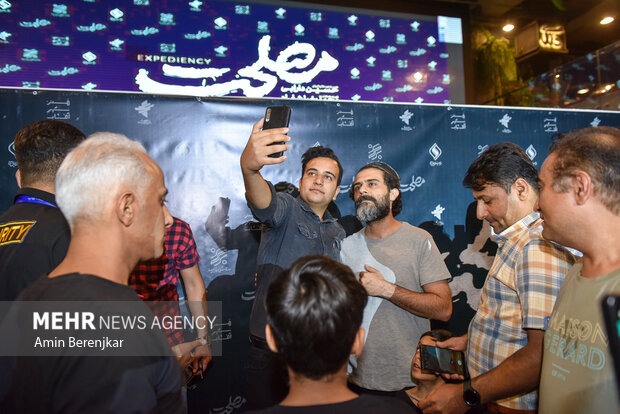 جشن اکران فیلم سینمایی «مصلحت» در شیراز