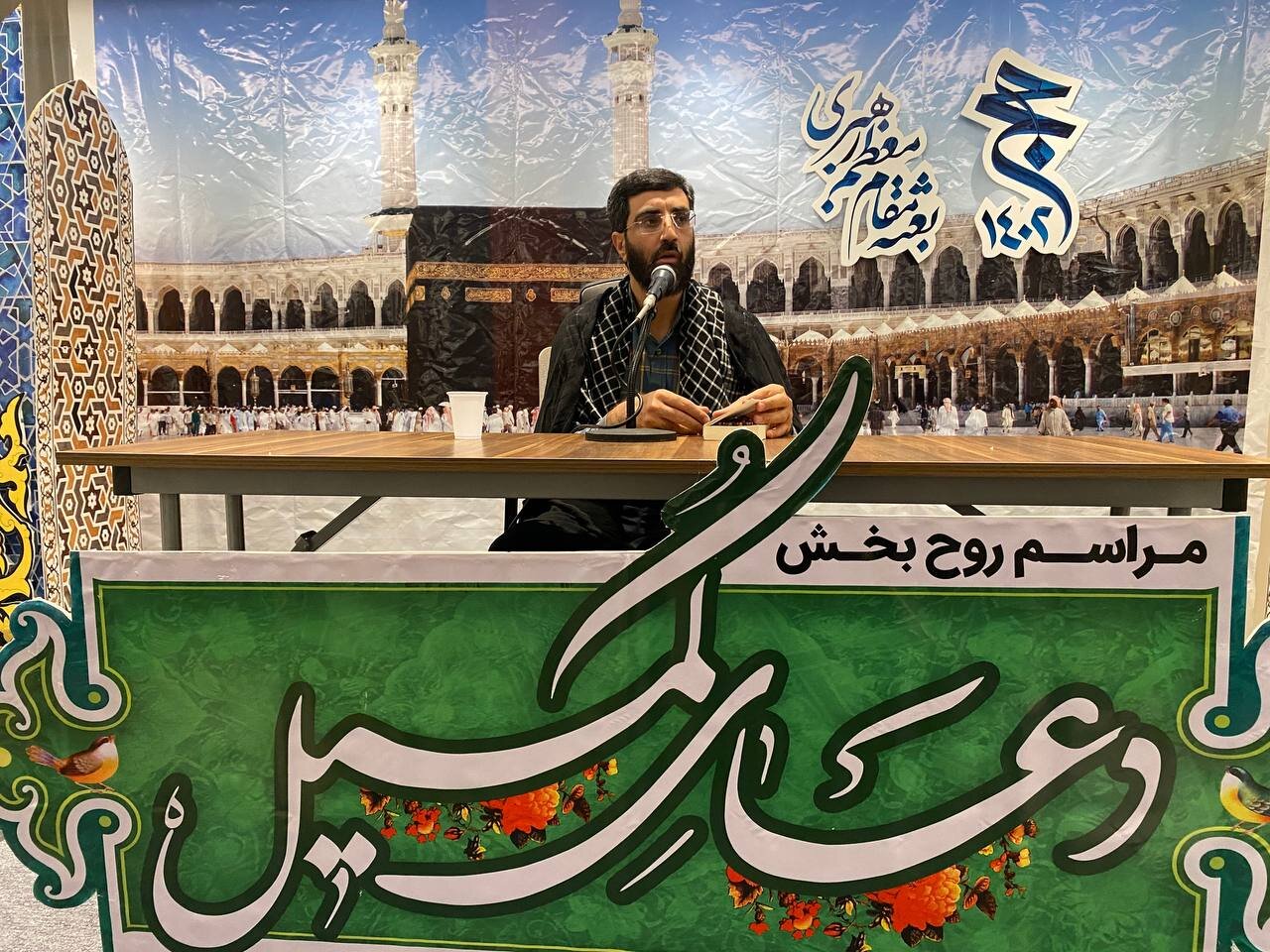 استقبال پرشور حجاج ایرانی از دومین دعای کمیل مکه مکرمه