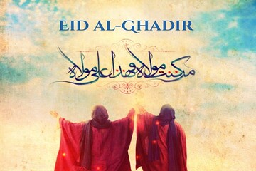 Eid al-Ghadir; the day that Islam perfected