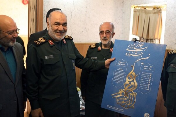 پوستر نهمین جشنواره رسانهای ابوذر رونمایی شد