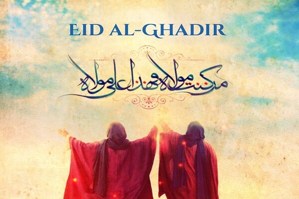 Eid al-Ghadir; the day that Islam perfected - Mehr News Agency