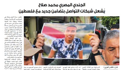 سرباز سادهای که «قهرمان ملی» شد/ آمریکا نگران است!