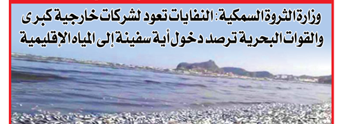 سرباز سادهای که «قهرمان ملی» شد/ آمریکا نگران است!