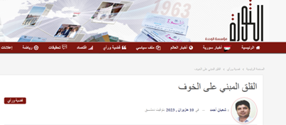 سرباز سادهای که «قهرمان ملی» شد/ آمریکا نگران است!