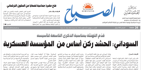 سرباز سادهای که «قهرمان ملی» شد/ آمریکا نگران است!