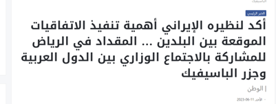 سرباز سادهای که «قهرمان ملی» شد/ آمریکا نگران است!