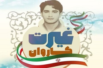 شهید الداغی نمادی از غیرت ملت ایران است