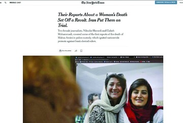Did Iran imprison two female journalists because of their reporting?