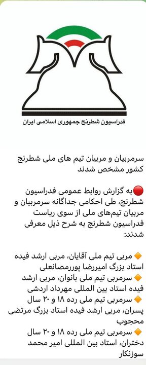 سربازها به جان «شاه» افتادند / از دزدی تا آشپزی ورزشکار در اردو 2