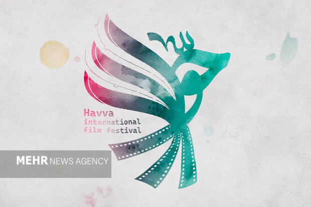 تیزر نخستین جشنواره بین‌المللی فیلم «حوا» منتشر شد