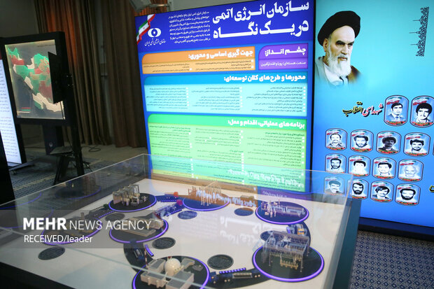 قائد الثورة الاسلامية يتفقد معرض إنجازات الصناعة النووية في البلاد