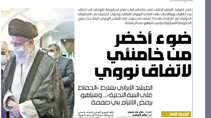 وحشت تلآویو از «سلاح جدید» ایران به نام «لیتیوم»