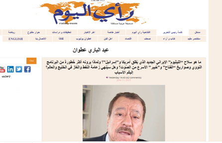 وحشت تلآویو از «سلاح جدید» ایران به نام «لیتیوم»