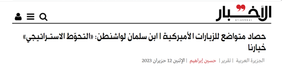 وحشت تلآویو از «سلاح جدید» ایران به نام «لیتیوم»