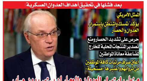 وحشت تلآویو از «سلاح جدید» ایران به نام «لیتیوم»