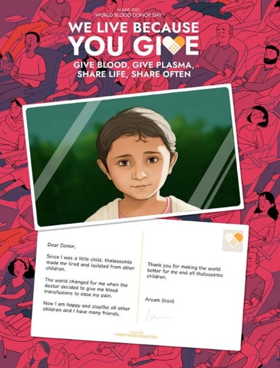 نامه کودک ایرانی مبتلا به تالاسمی در پوستر WHO چاپ شد