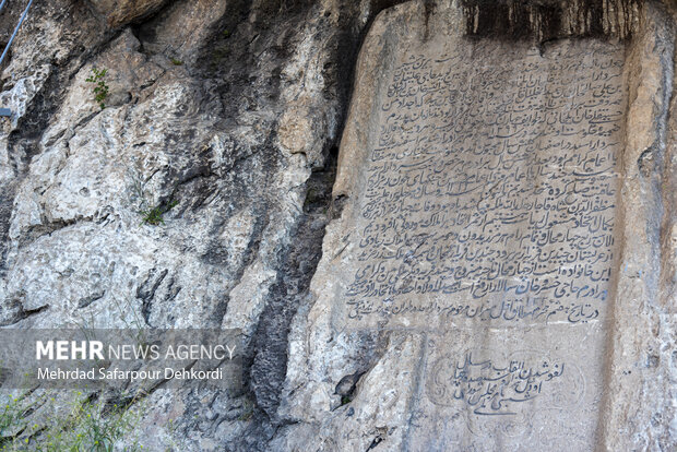 گردشگاه تاریخی پیرغار