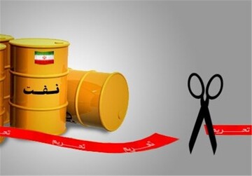 بالوثيقة... ألمانيا تستورد شحنة كبيرة من النفط الإيراني رغم العقوبات الأمريكية
