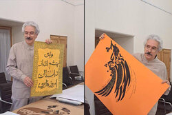 فرزاد ادیبی و مسعود کازری چند اثر خود را به «موزه گرافیک» اهدا کردند