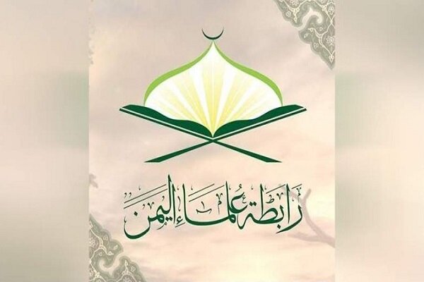 یمن: حمله عربستان به فرودگاه صنعا ادامه تجاوز مستمر ریاض است