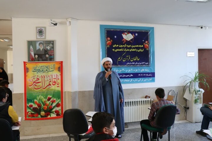 کسب رتبه سوم استان اردبیل در فعالیتهای قرآنی