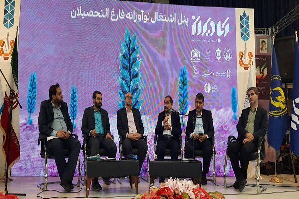 برنامهریزی شغلی دانشگاه علمیکاربردی برای تضمین اشتغال