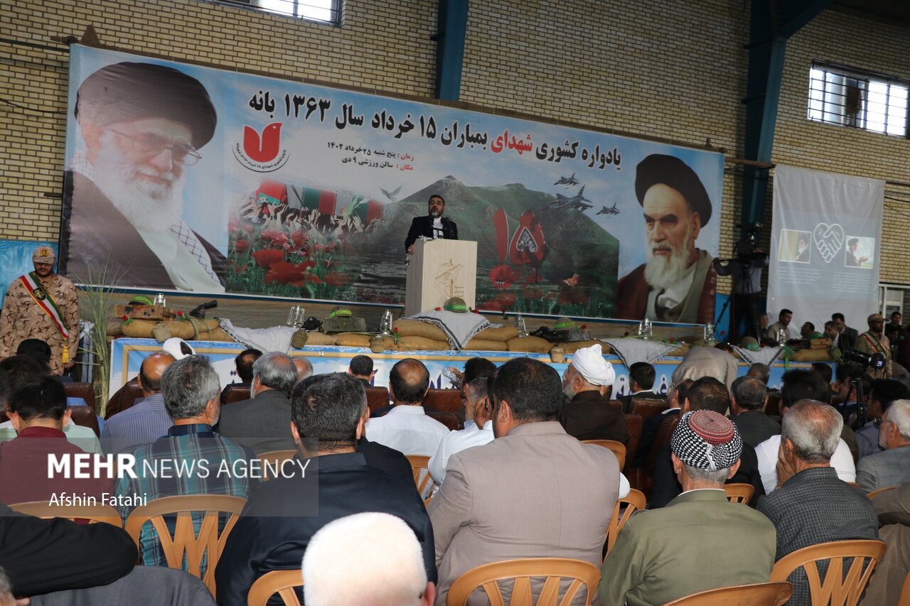 تصاویر منتخب یادواره ملی شهدای بمباران سال ۶۳ بانه