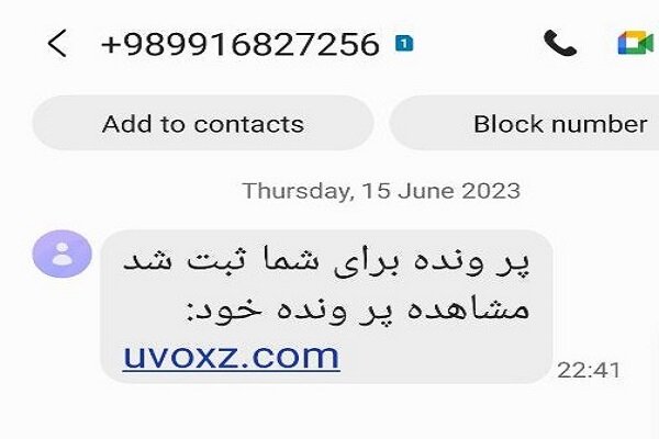 لطفا کلیک نکنید! پروندهای برای شما ثبت نشده است