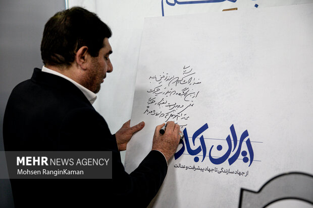 رویداد نمایشگاهی جهاد پیشرفت 11