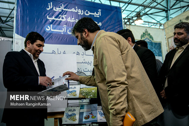 «محمد مخبر» معاون اول رئیس جمهور از کتاب ایران آباد در نمایشگاه رویداد نمایشگاهی جهاد پیشرفت رونمایی کرد