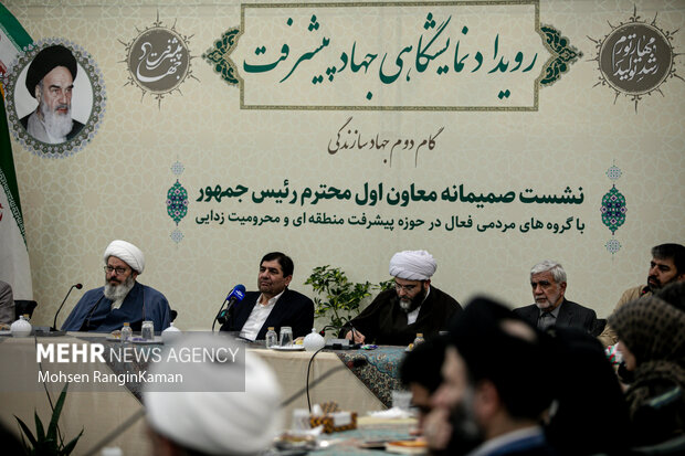 رویداد نمایشگاهی جهاد پیشرفت 16