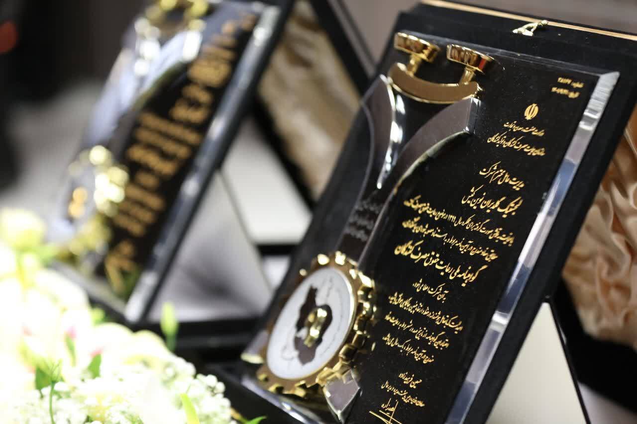 دریافت بیستویکمین گواهینامه رعایت حقوق مصرفکننده توسط گلدیران