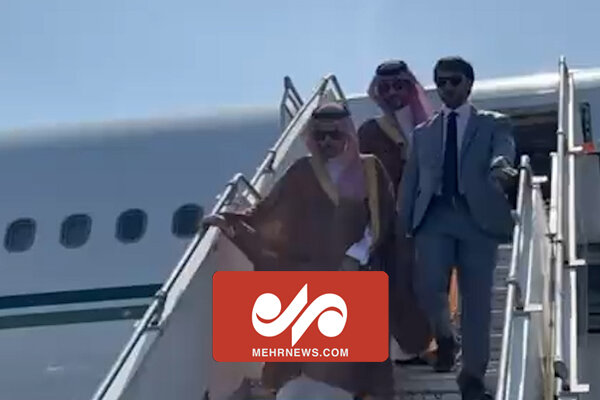 ورود وزیر خارجه عربستان به تهران
